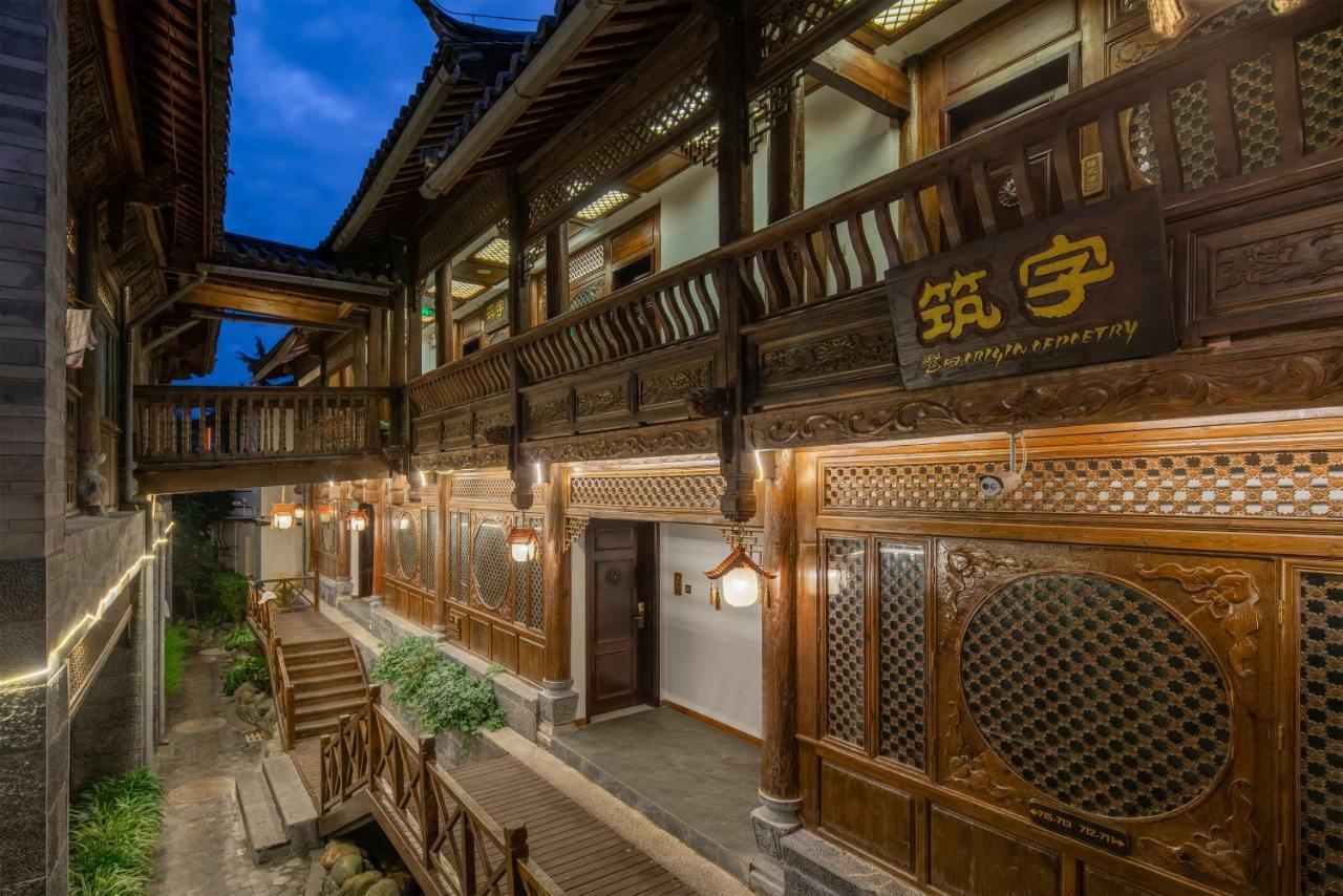 Lijiang Shanshui S Hotel エクステリア 写真